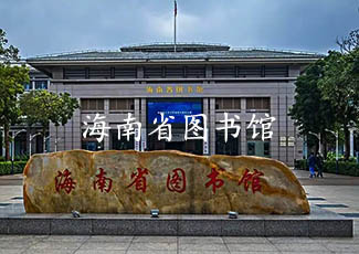 海南省圖書館客流統(tǒng)計分析系統(tǒng)
