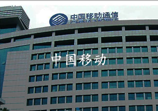中國移動食堂客流統(tǒng)計系統(tǒng)