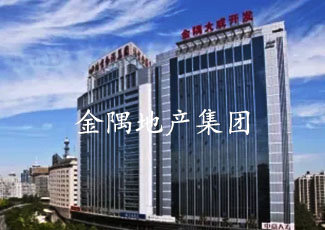 金隅地產(chǎn)集團食堂采用我司客流統(tǒng)計系統(tǒng)