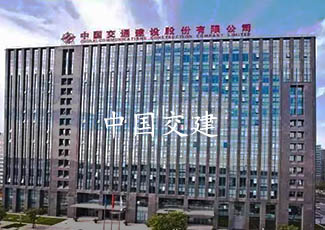 中交建設集團采用我司客流統(tǒng)計系統(tǒng)