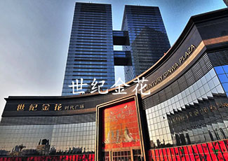 世紀金花客流統(tǒng)計管理系統(tǒng)