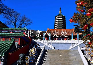 北京八大處客流統(tǒng)計分析系統(tǒng)的應用