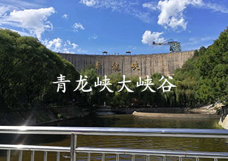 北京青龍峽風景區(qū)客流統(tǒng)計系統(tǒng)