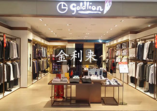 金利來品牌客流統(tǒng)計管理