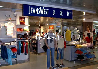 真維斯客流統(tǒng)計管理系統(tǒng)
