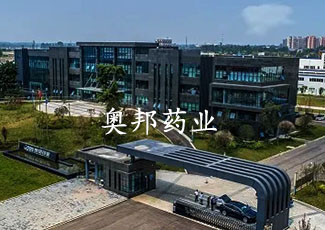 奧邦藥業(yè)采用我司客流統(tǒng)計和客流分析系統(tǒng)