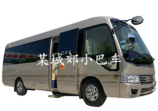 某市郊小巴車采用我司車載客流統(tǒng)計系統(tǒng)管理車輛客流