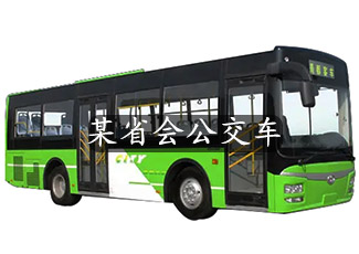 某省會公交車采用我司客流統(tǒng)計系統(tǒng)管理城市公交